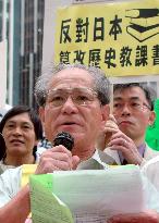 Witness joins H.K. rally against Japan militarism